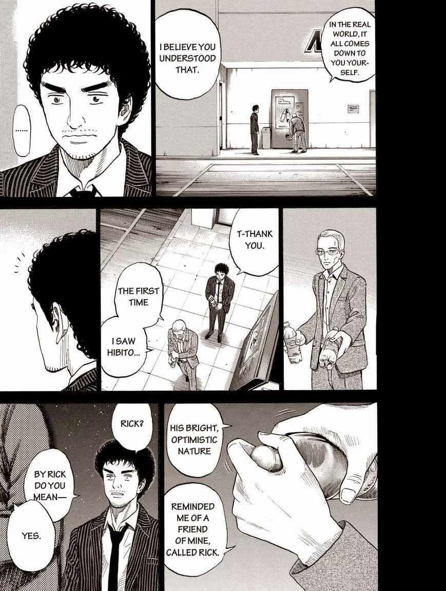 Uchuu Kyoudai Chapter 190 page 19 - Chapter 190: The "R" In Rick