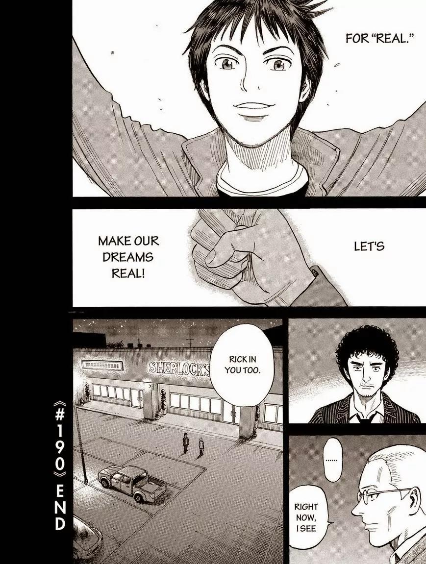 Uchuu Kyoudai Chapter 190 page 22 - Chapter 190: The "R" In Rick