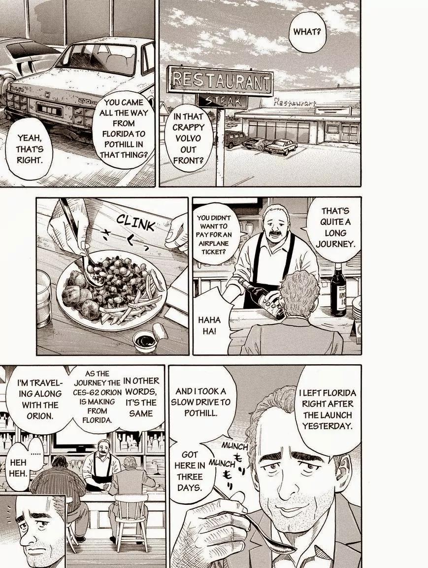 Uchuu Kyoudai Chapter 191 page 3 - Chapter 191: Before The Landing