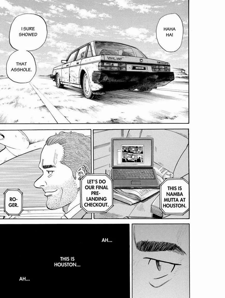 Uchuu Kyoudai Chapter 191 page 7 - Chapter 191: Before The Landing