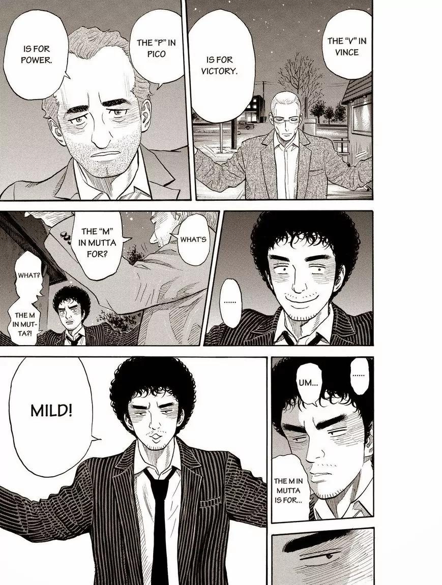 Uchuu Kyoudai Chapter 192 page 15 - Chapter 192: A Stinging Miracle