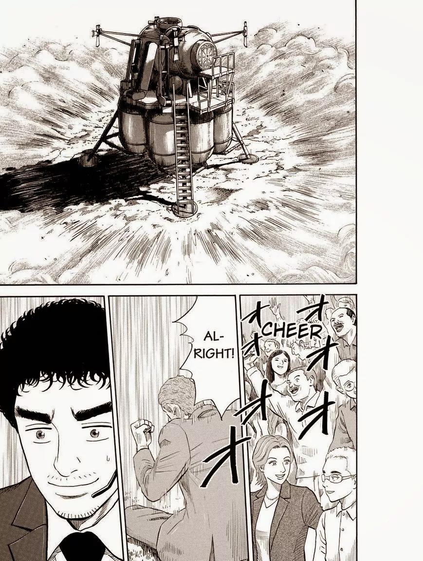 Uchuu Kyoudai Chapter 192 page 19 - Chapter 192: A Stinging Miracle
