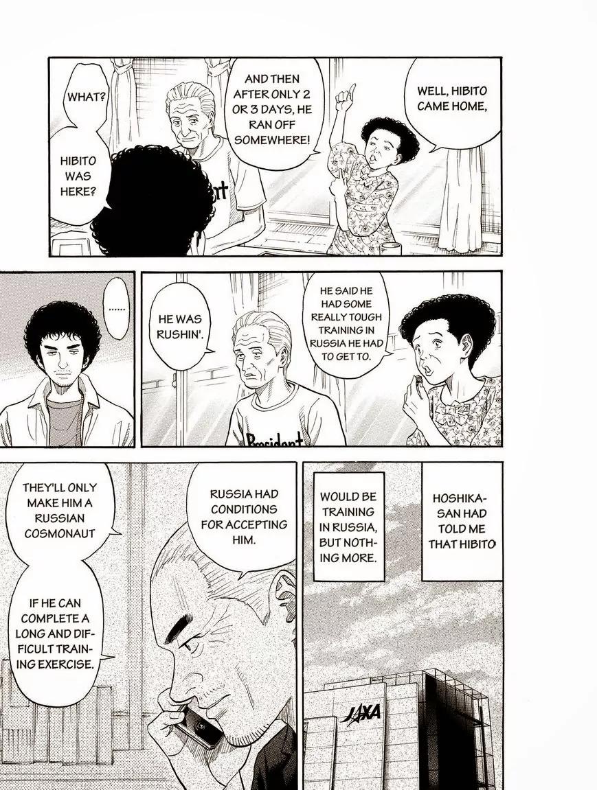 Uchuu Kyoudai Chapter 193 page 11 - Chapter 193: My Brightest Smile