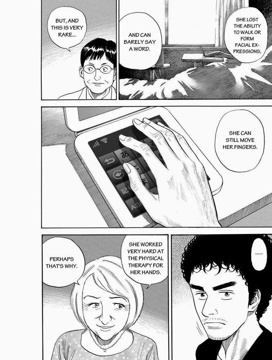 Uchuu Kyoudai Chapter 193 page 16 - Chapter 193: My Brightest Smile