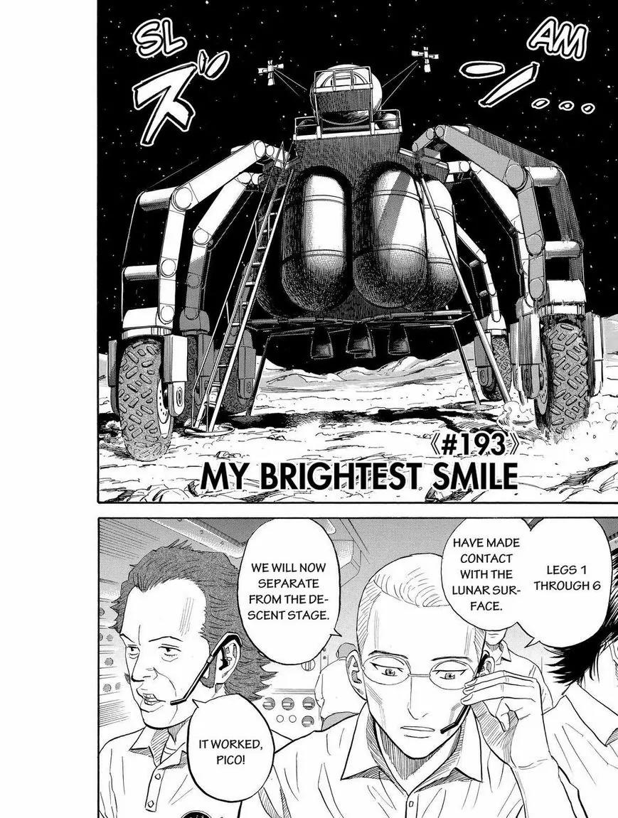 Uchuu Kyoudai Chapter 193 page 2 - Chapter 193: My Brightest Smile