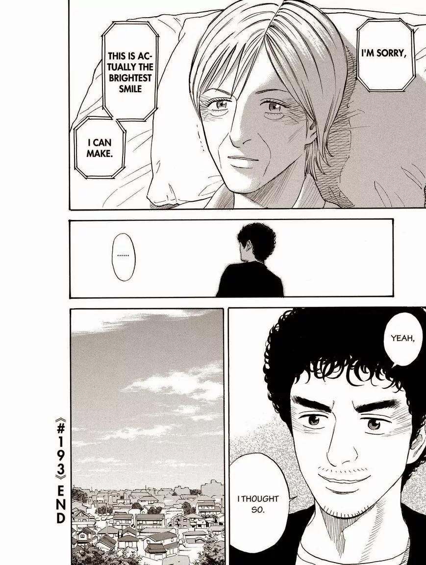 Uchuu Kyoudai Chapter 193 page 20 - Chapter 193: My Brightest Smile