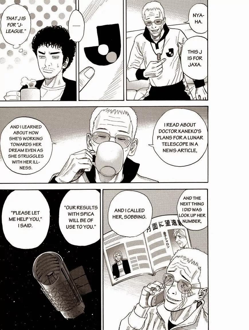 Uchuu Kyoudai Chapter 194 page 11 - Chapter 194: Good News