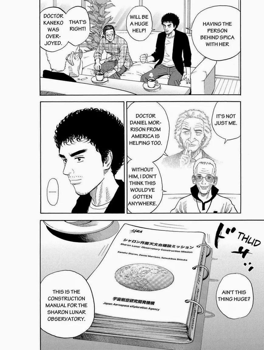 Uchuu Kyoudai Chapter 194 page 12 - Chapter 194: Good News