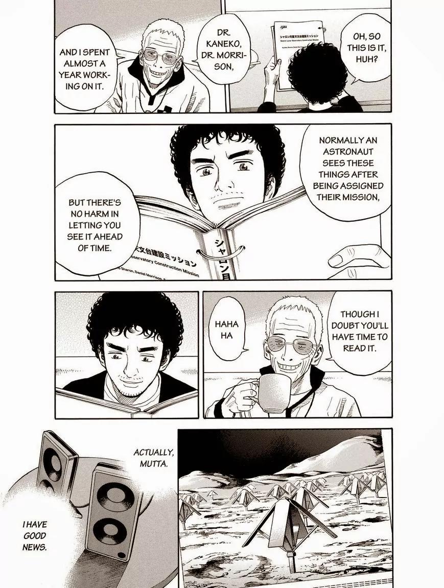 Uchuu Kyoudai Chapter 194 page 13 - Chapter 194: Good News