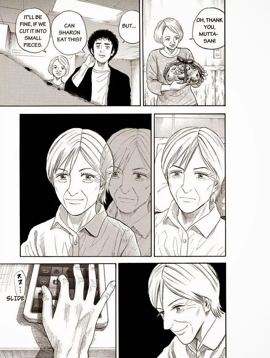 Uchuu Kyoudai Chapter 194 page 3 - Chapter 194: Good News