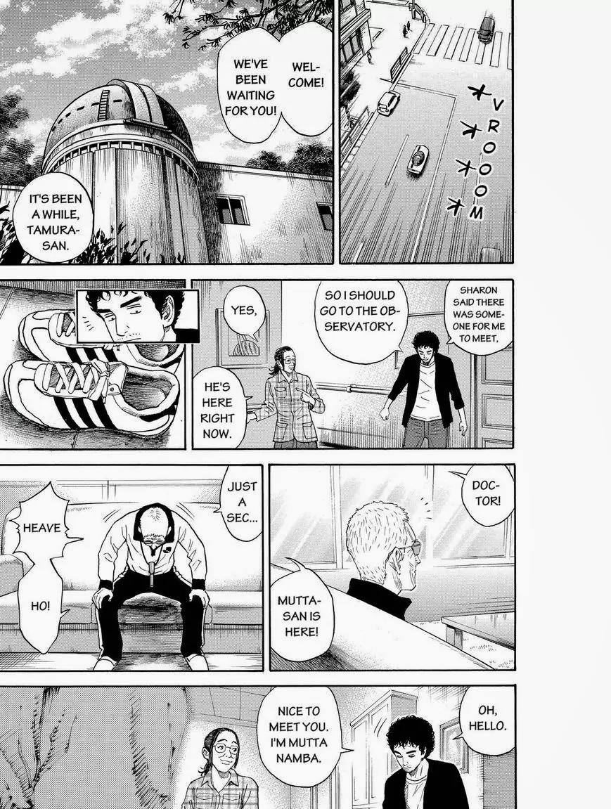 Uchuu Kyoudai Chapter 194 page 7 - Chapter 194: Good News