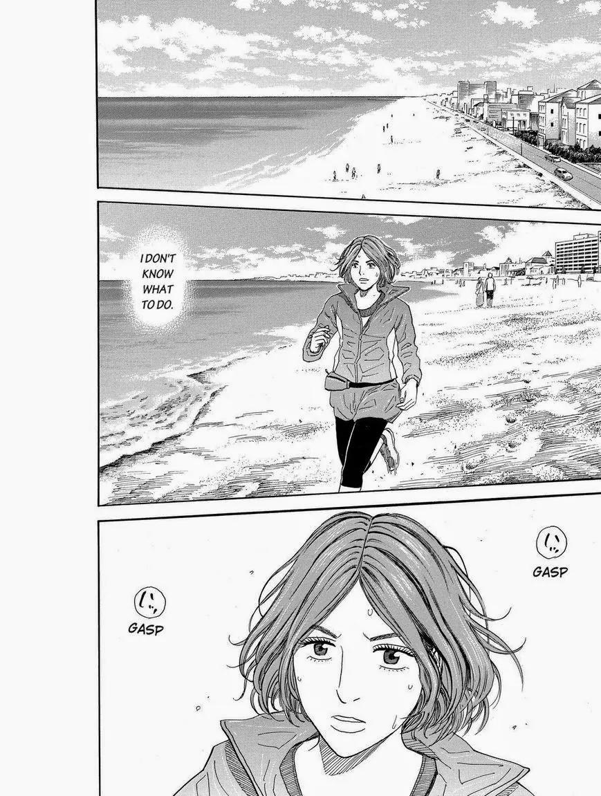 Uchuu Kyoudai Chapter 195 page 12 - Chapter 195: Assignment