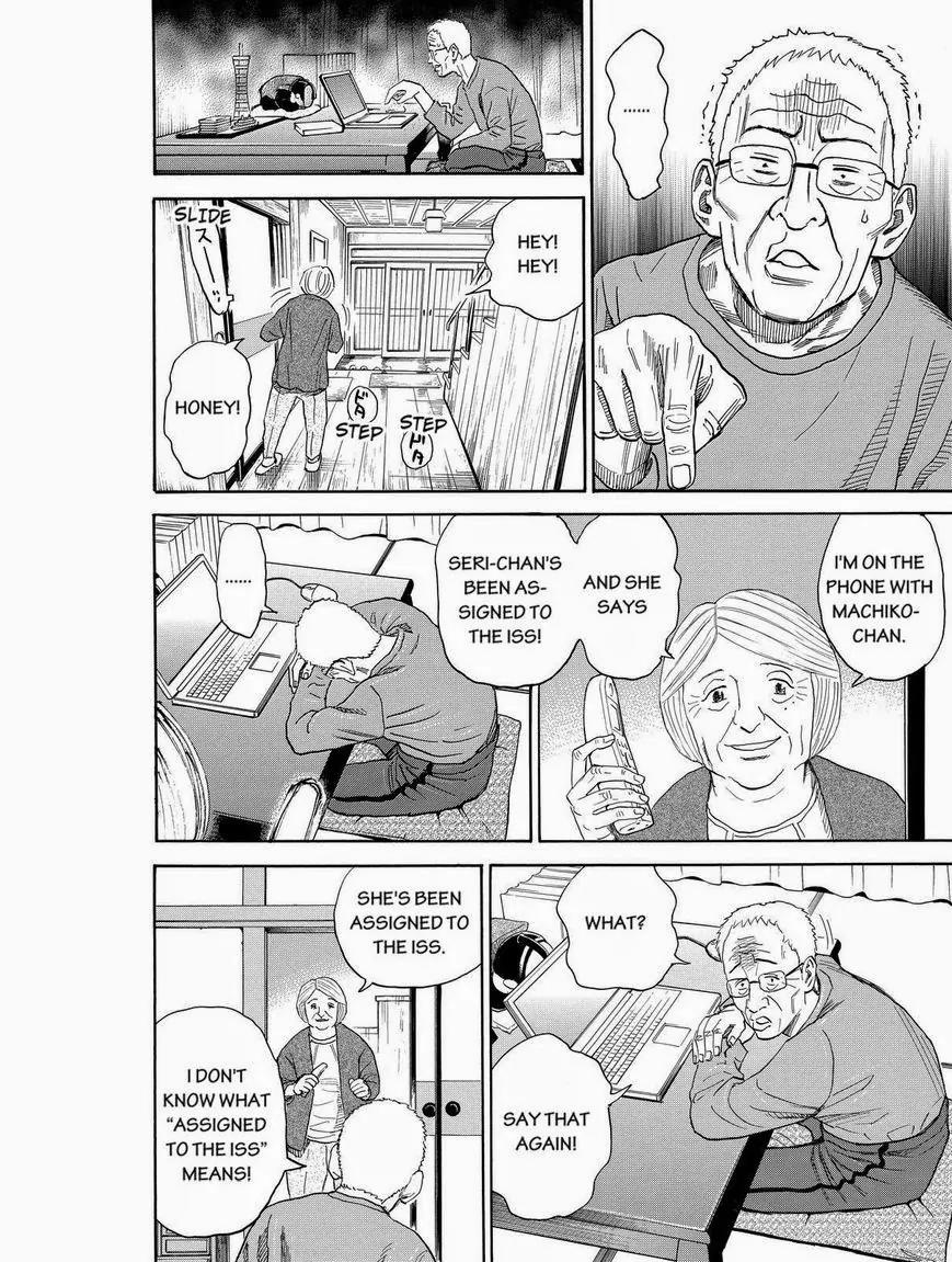 Uchuu Kyoudai Chapter 195 page 16 - Chapter 195: Assignment