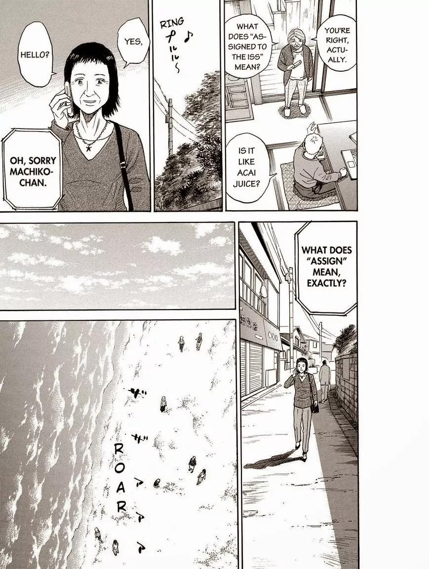 Uchuu Kyoudai Chapter 195 page 17 - Chapter 195: Assignment