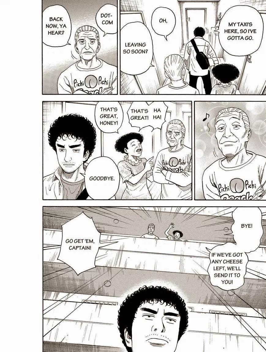 Uchuu Kyoudai Chapter 195 page 4 - Chapter 195: Assignment