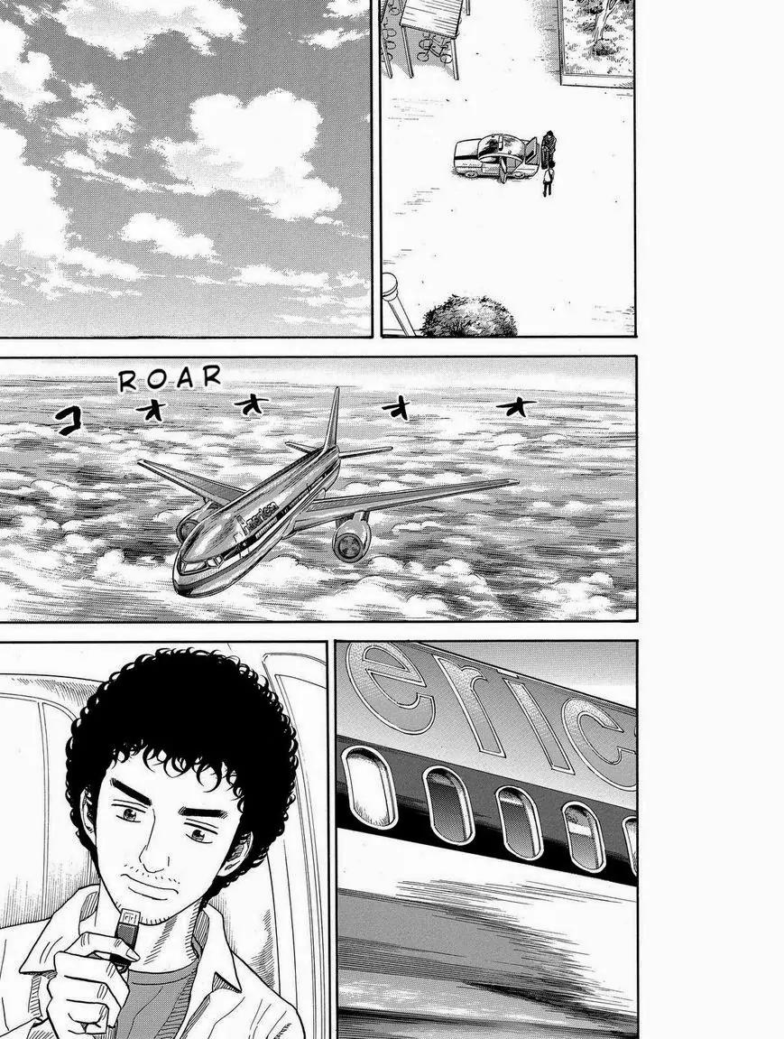 Uchuu Kyoudai Chapter 195 page 5 - Chapter 195: Assignment
