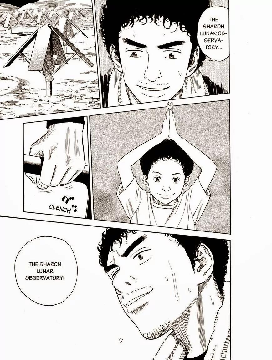 Uchuu Kyoudai Chapter 196 page 13 - Chapter 196: Please, Mr.Moon