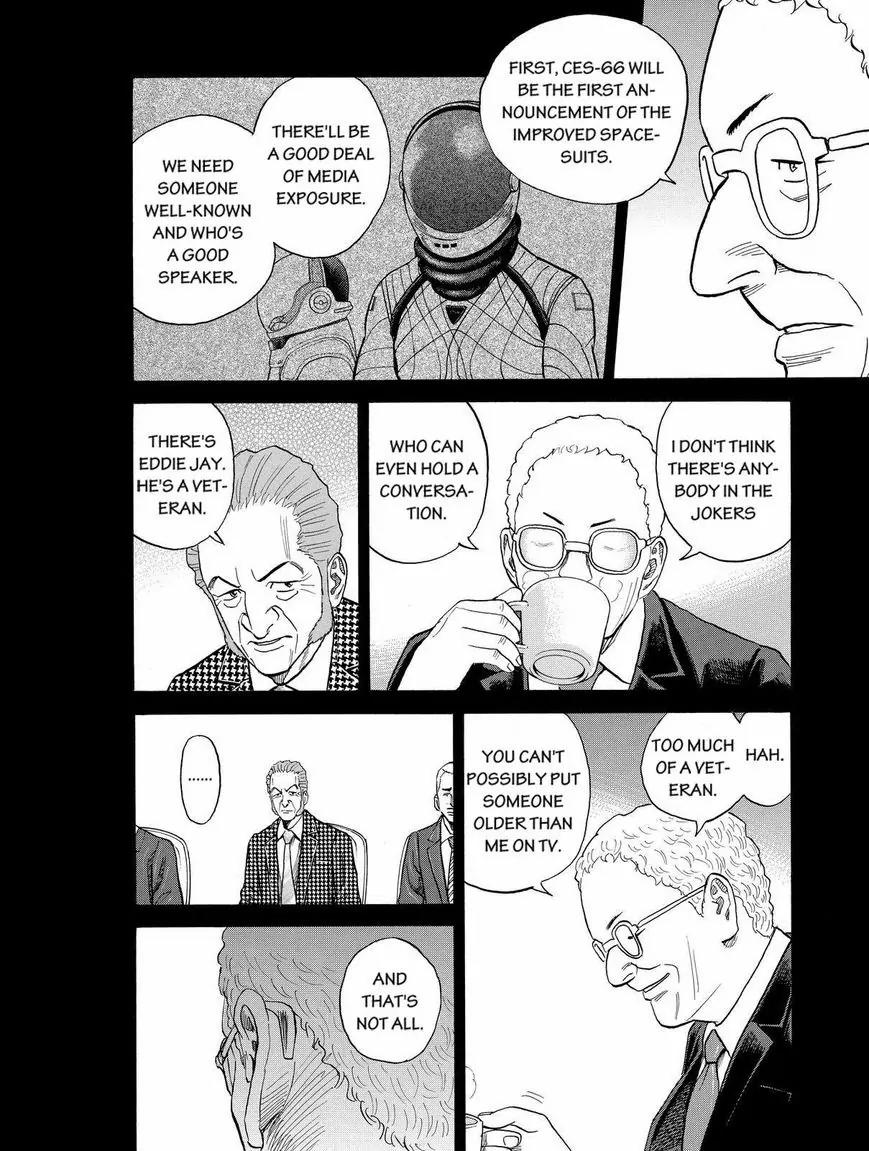 Uchuu Kyoudai Chapter 196 page 16 - Chapter 196: Please, Mr.Moon