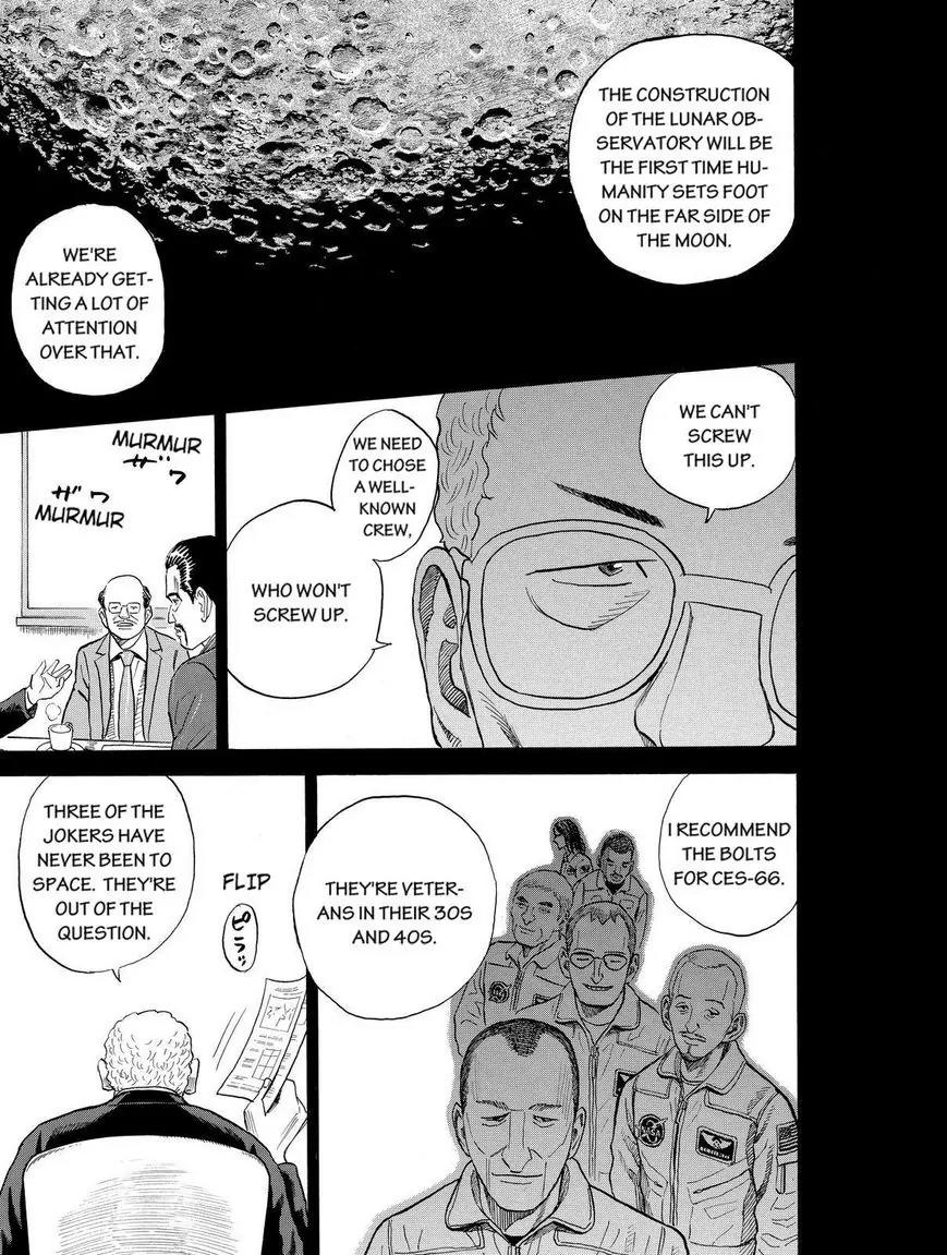Uchuu Kyoudai Chapter 196 page 17 - Chapter 196: Please, Mr.Moon