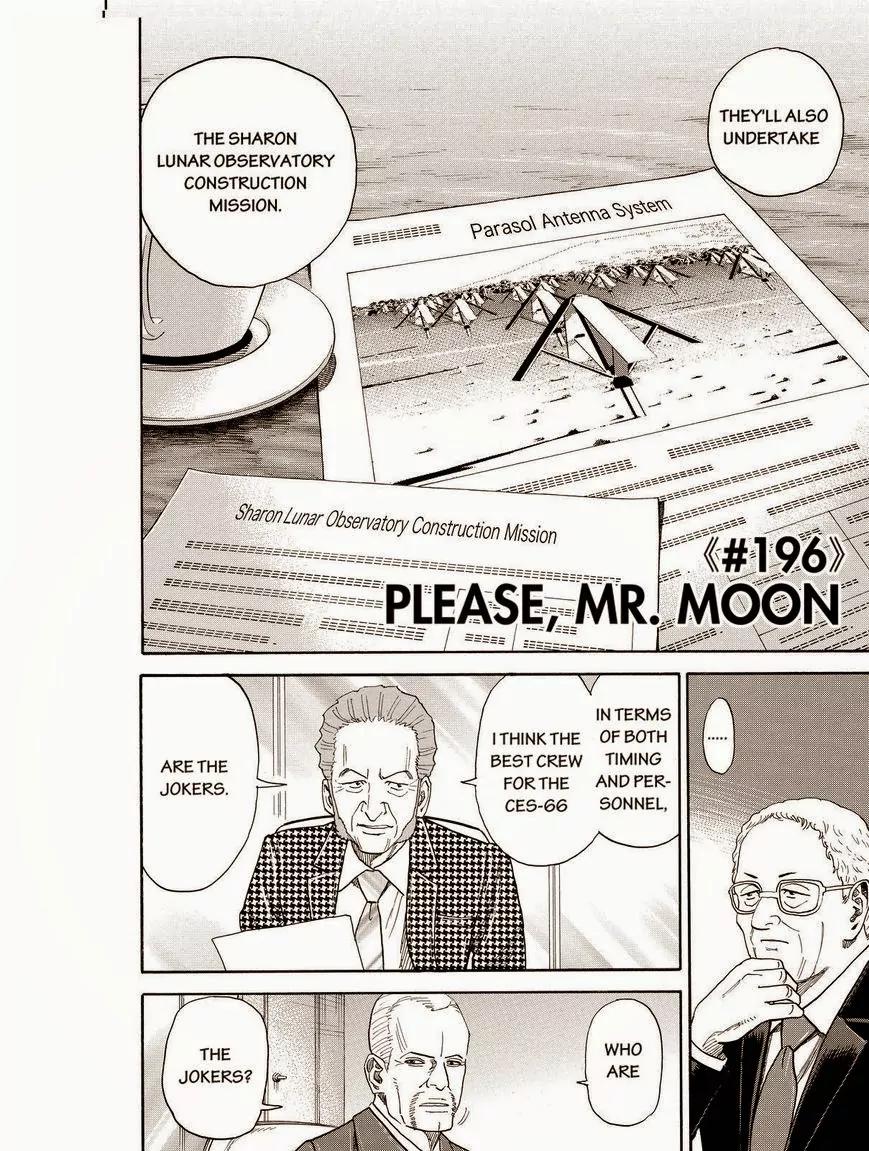 Uchuu Kyoudai Chapter 196 page 2 - Chapter 196: Please, Mr.Moon