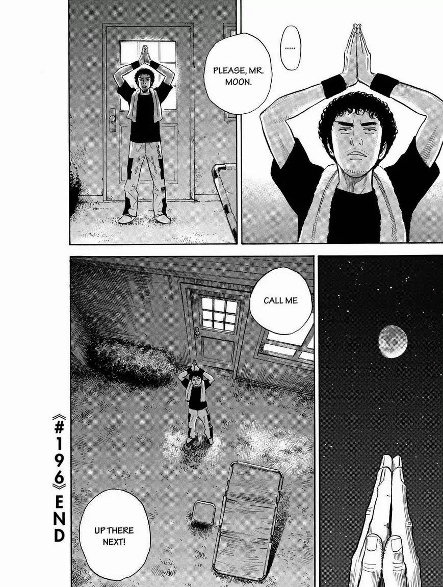 Uchuu Kyoudai Chapter 196 page 20 - Chapter 196: Please, Mr.Moon
