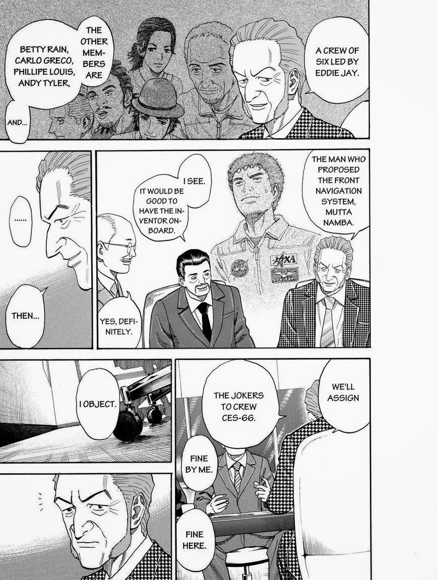 Uchuu Kyoudai Chapter 196 page 3 - Chapter 196: Please, Mr.Moon