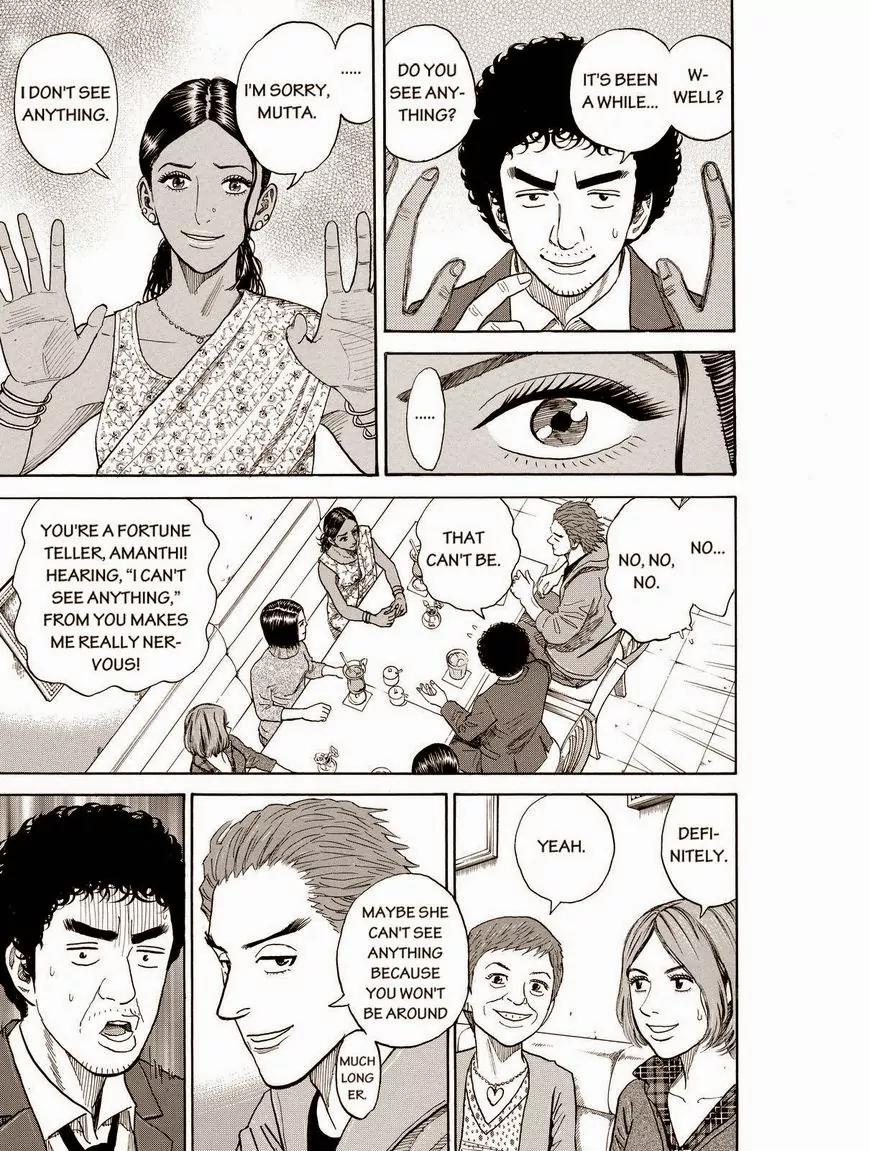 Uchuu Kyoudai Chapter 196 page 5 - Chapter 196: Please, Mr.Moon