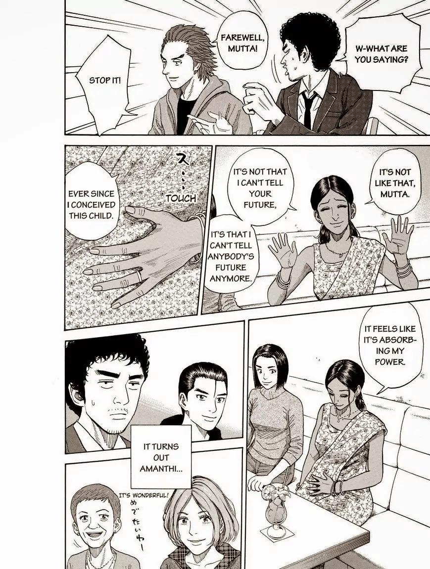 Uchuu Kyoudai Chapter 196 page 6 - Chapter 196: Please, Mr.Moon