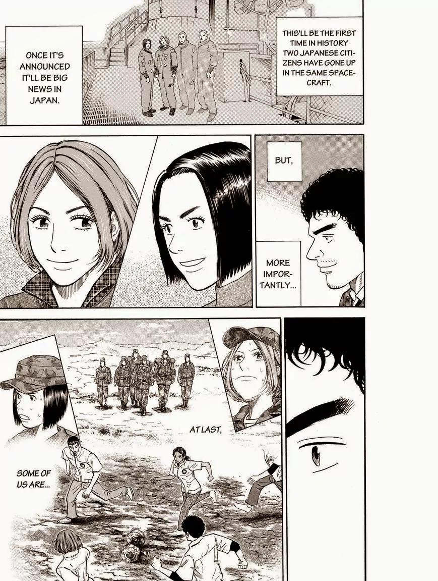 Uchuu Kyoudai Chapter 196 page 9 - Chapter 196: Please, Mr.Moon