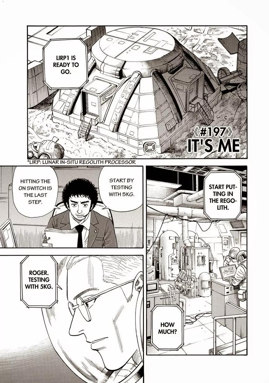 Uchuu Kyoudai Chapter 197 page 1 - Chapter 197: It's Me