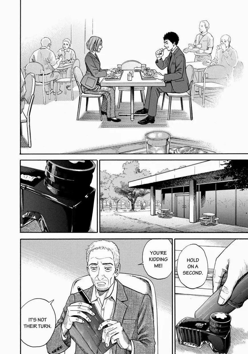Uchuu Kyoudai Chapter 197 page 10 - Chapter 197: It's Me