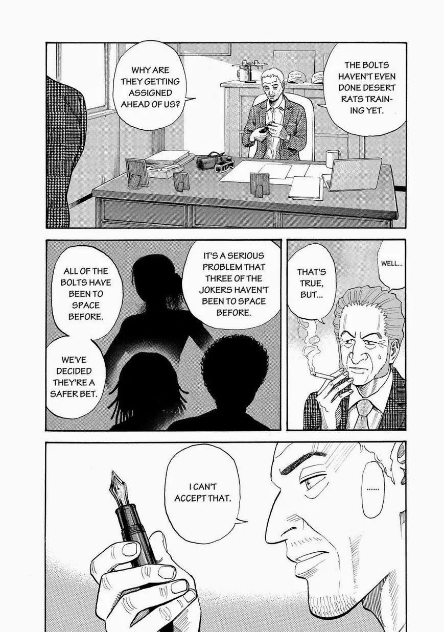 Uchuu Kyoudai Chapter 197 page 11 - Chapter 197: It's Me