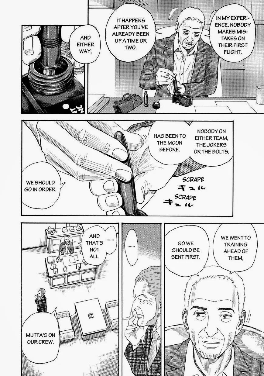 Uchuu Kyoudai Chapter 197 page 12 - Chapter 197: It's Me