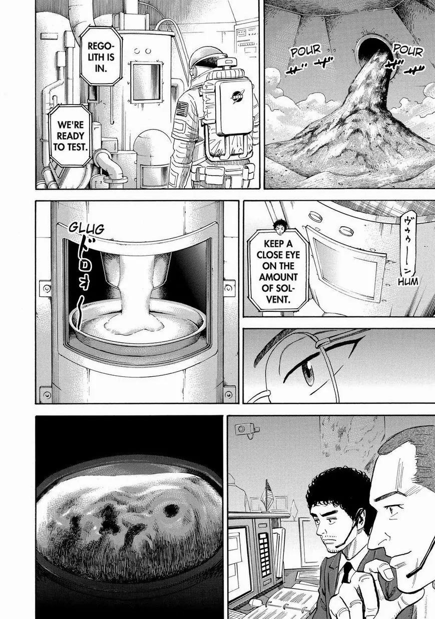 Uchuu Kyoudai Chapter 197 page 2 - Chapter 197: It's Me