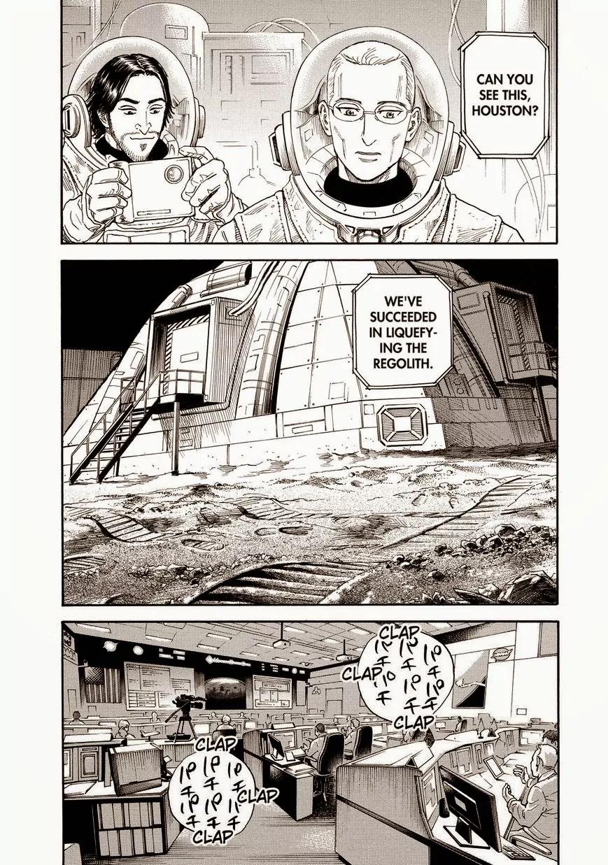 Uchuu Kyoudai Chapter 197 page 3 - Chapter 197: It's Me