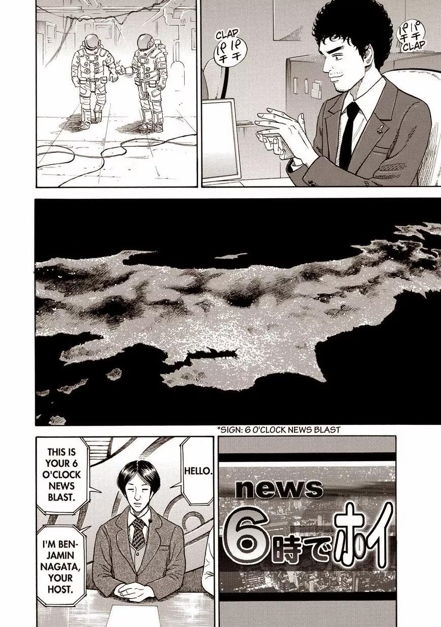 Uchuu Kyoudai Chapter 197 page 4 - Chapter 197: It's Me