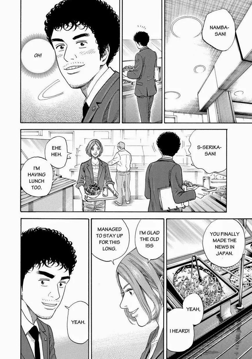 Uchuu Kyoudai Chapter 197 page 6 - Chapter 197: It's Me