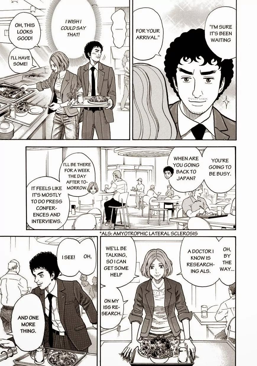Uchuu Kyoudai Chapter 197 page 7 - Chapter 197: It's Me