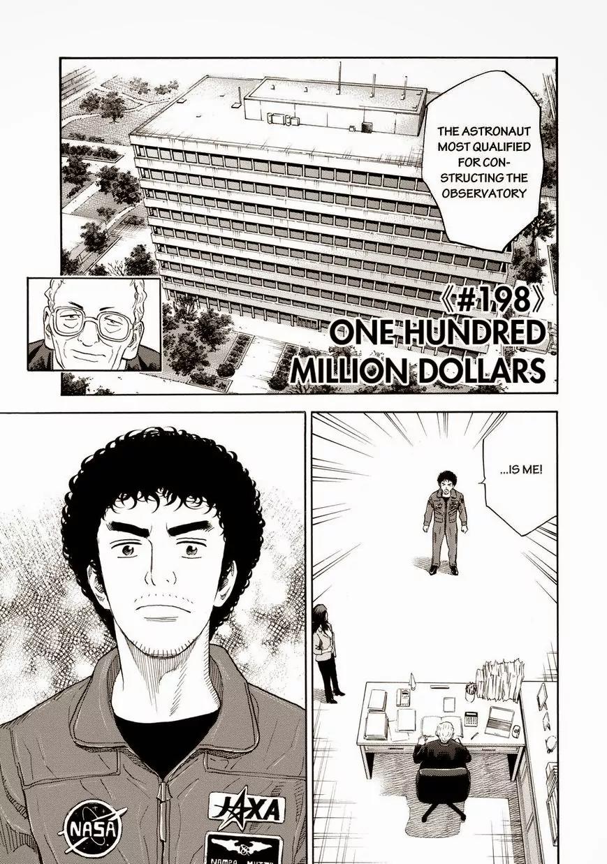 Uchuu Kyoudai Chapter 198 page 1 - Chapter 198: One Hundred Million Dollars