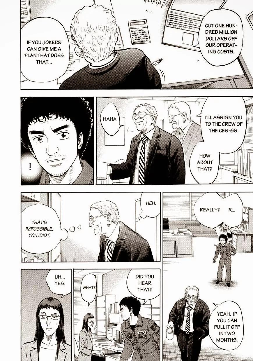 Uchuu Kyoudai Chapter 198 page 10 - Chapter 198: One Hundred Million Dollars