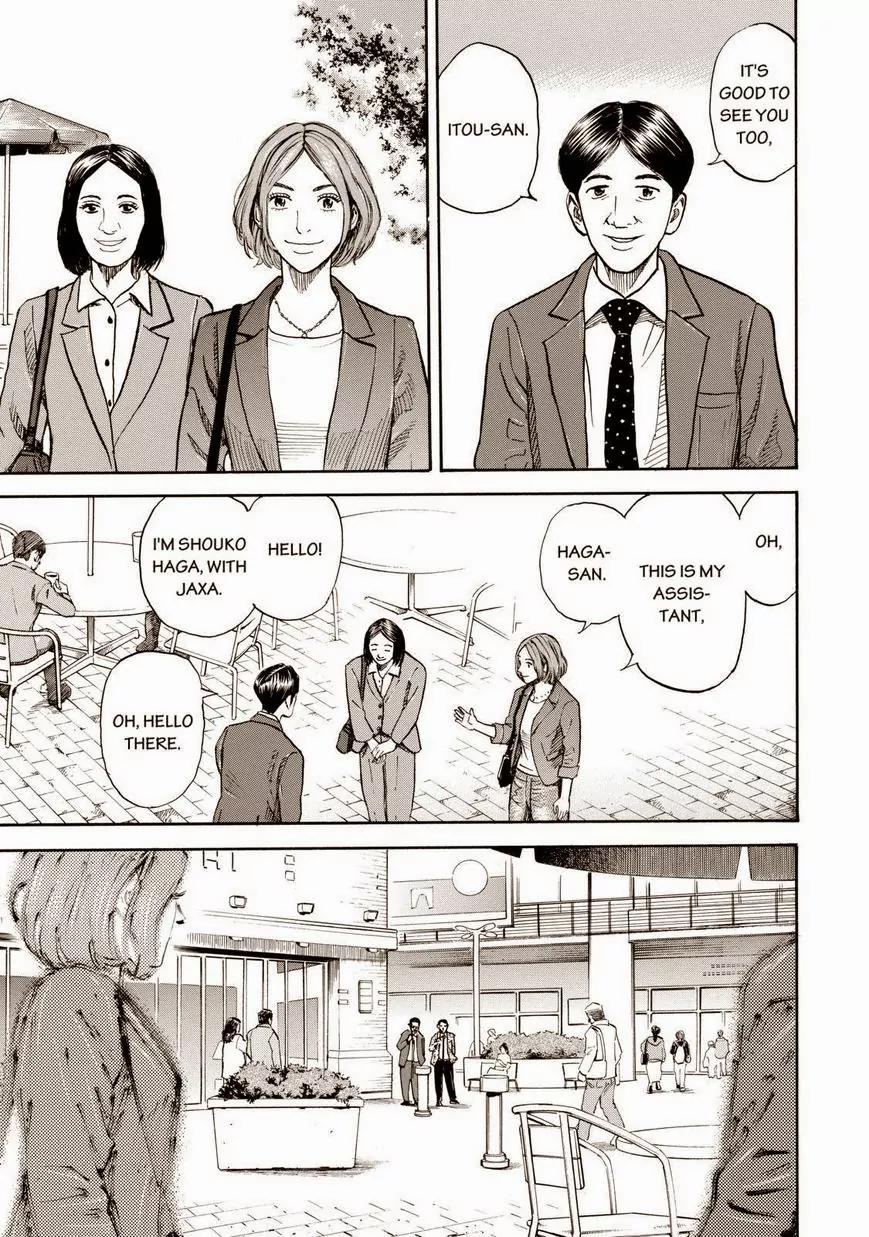 Uchuu Kyoudai Chapter 198 page 13 - Chapter 198: One Hundred Million Dollars
