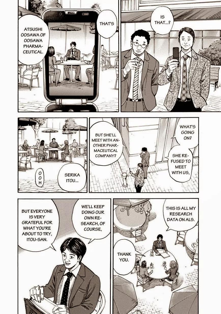 Uchuu Kyoudai Chapter 198 page 14 - Chapter 198: One Hundred Million Dollars