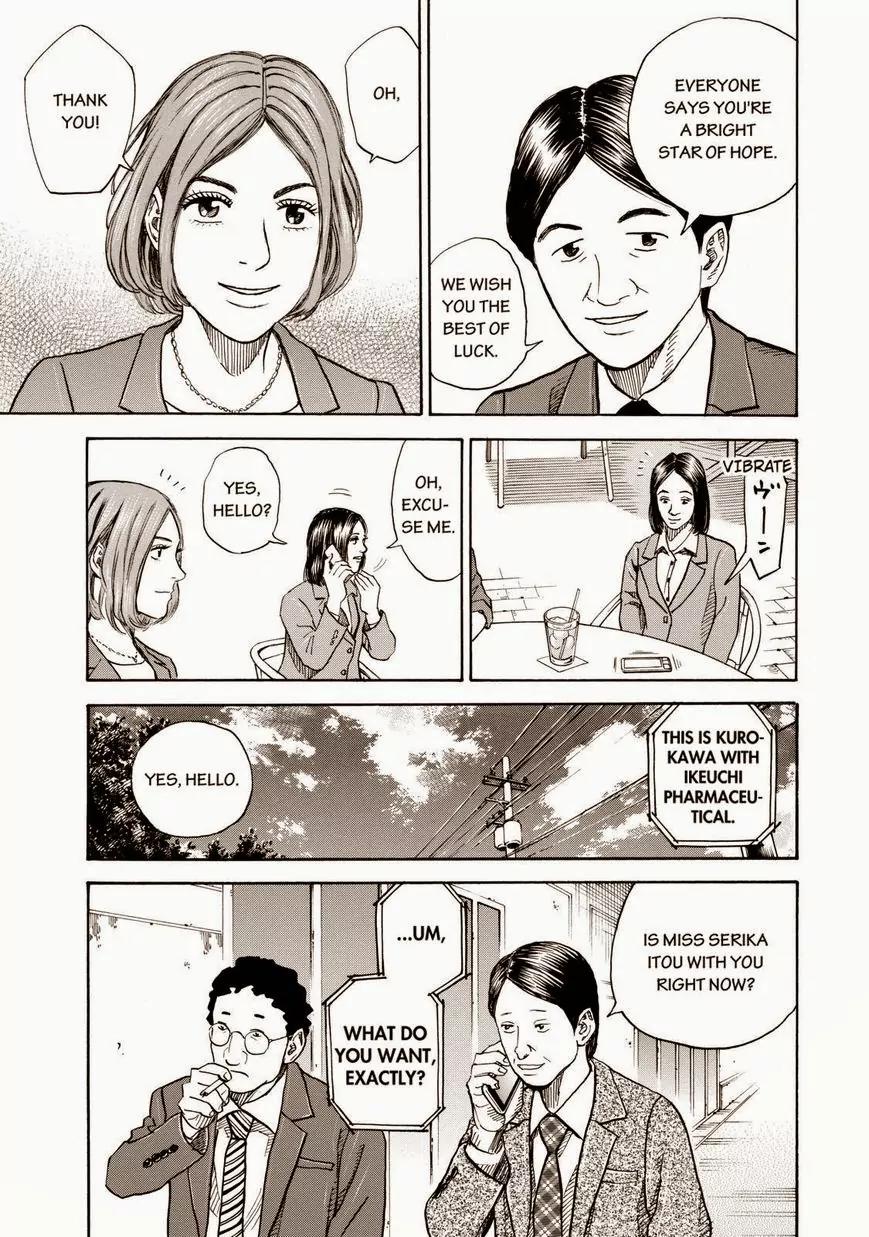 Uchuu Kyoudai Chapter 198 page 15 - Chapter 198: One Hundred Million Dollars