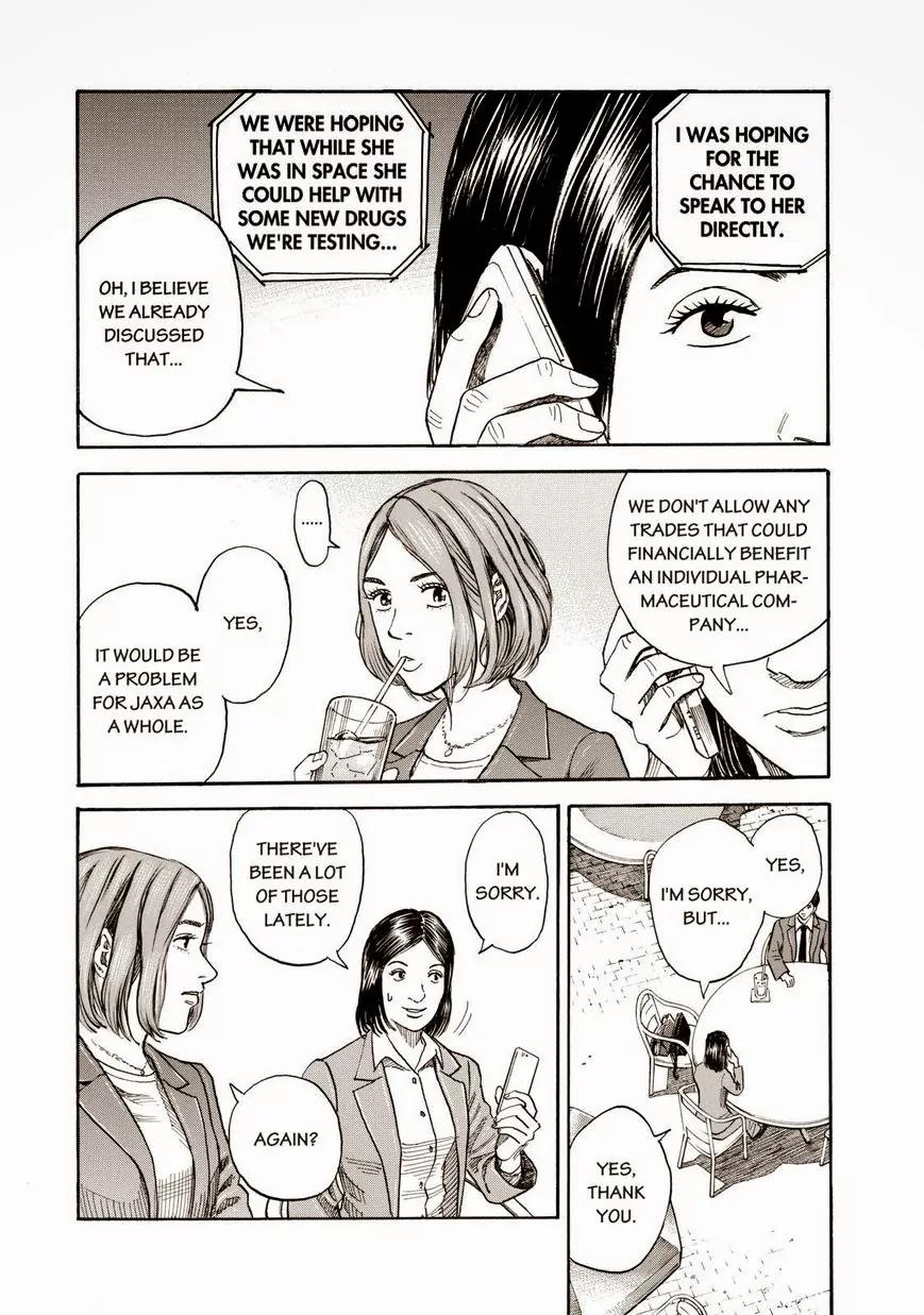Uchuu Kyoudai Chapter 198 page 16 - Chapter 198: One Hundred Million Dollars