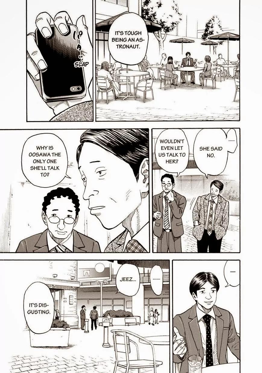 Uchuu Kyoudai Chapter 198 page 17 - Chapter 198: One Hundred Million Dollars