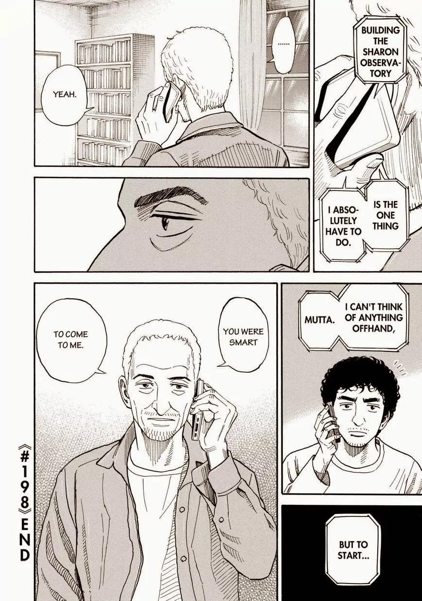 Uchuu Kyoudai Chapter 198 page 20 - Chapter 198: One Hundred Million Dollars
