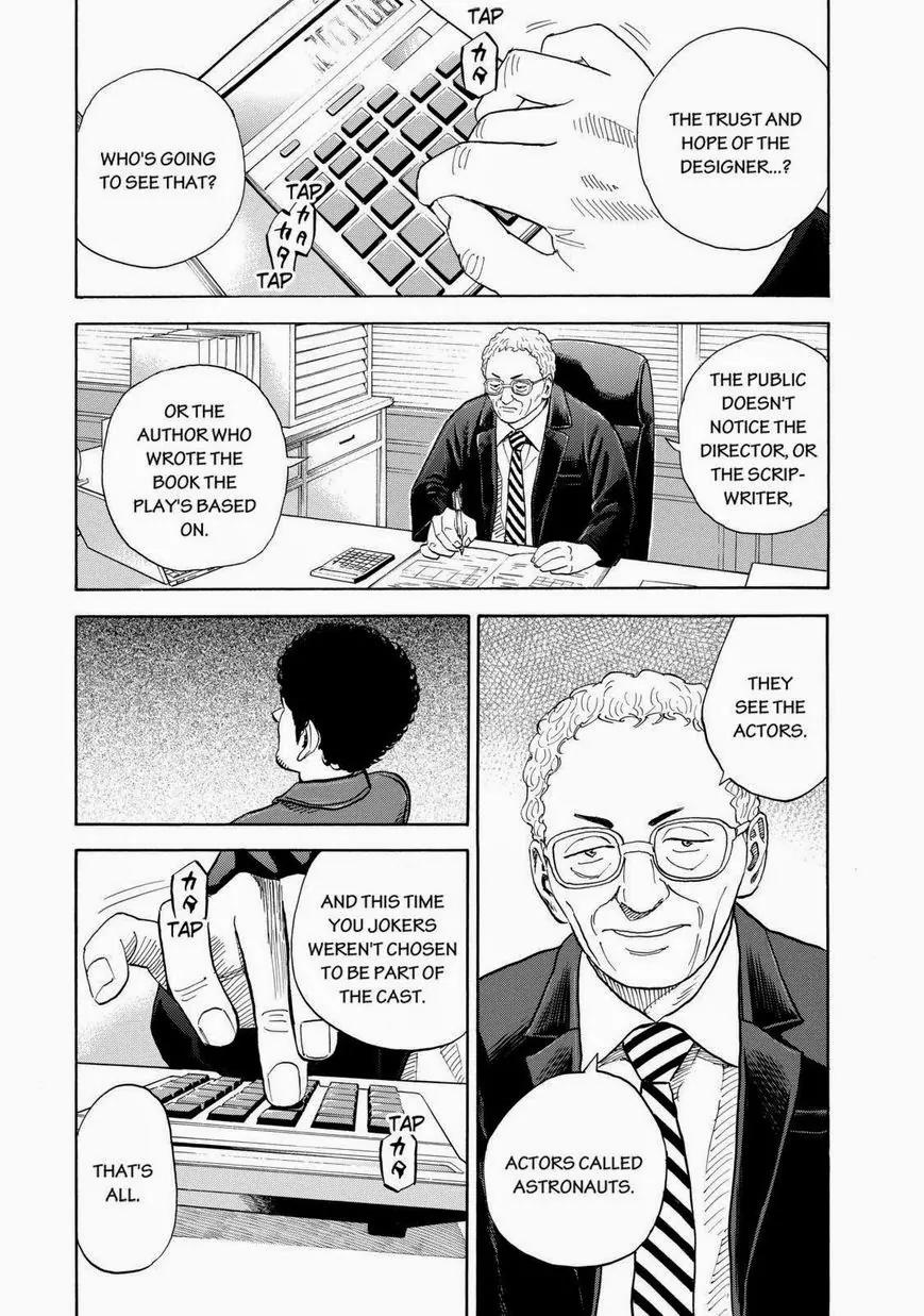 Uchuu Kyoudai Chapter 198 page 6 - Chapter 198: One Hundred Million Dollars