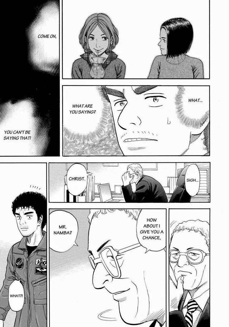 Uchuu Kyoudai Chapter 198 page 9 - Chapter 198: One Hundred Million Dollars