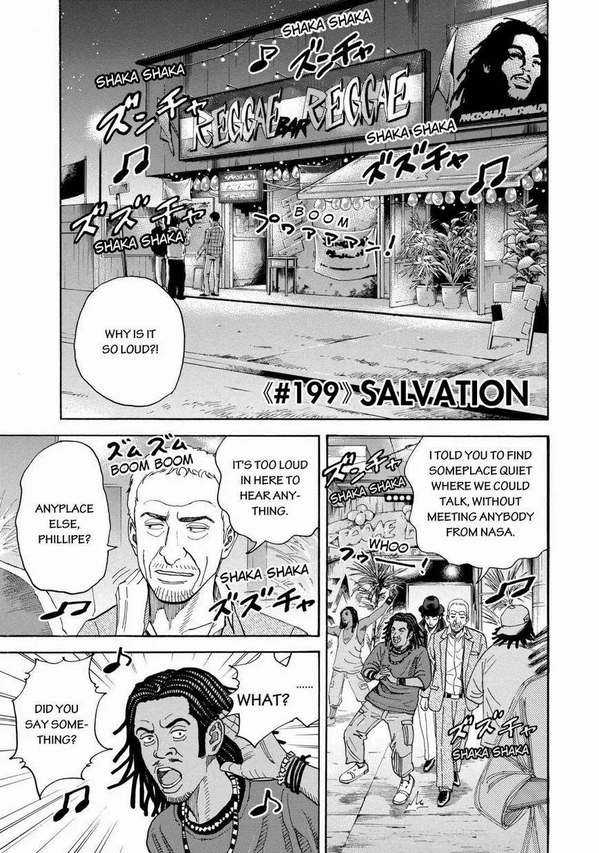 Uchuu Kyoudai Chapter 199 page 1 - Chapter 199: Salvation