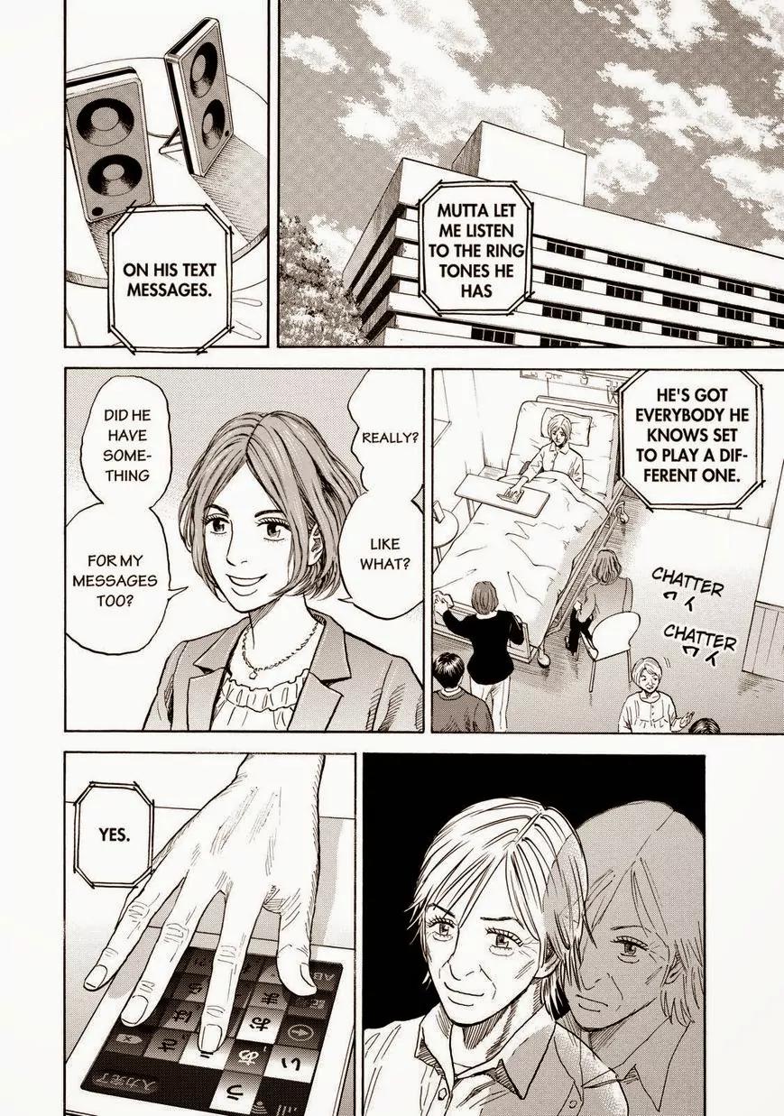 Uchuu Kyoudai Chapter 199 page 10 - Chapter 199: Salvation